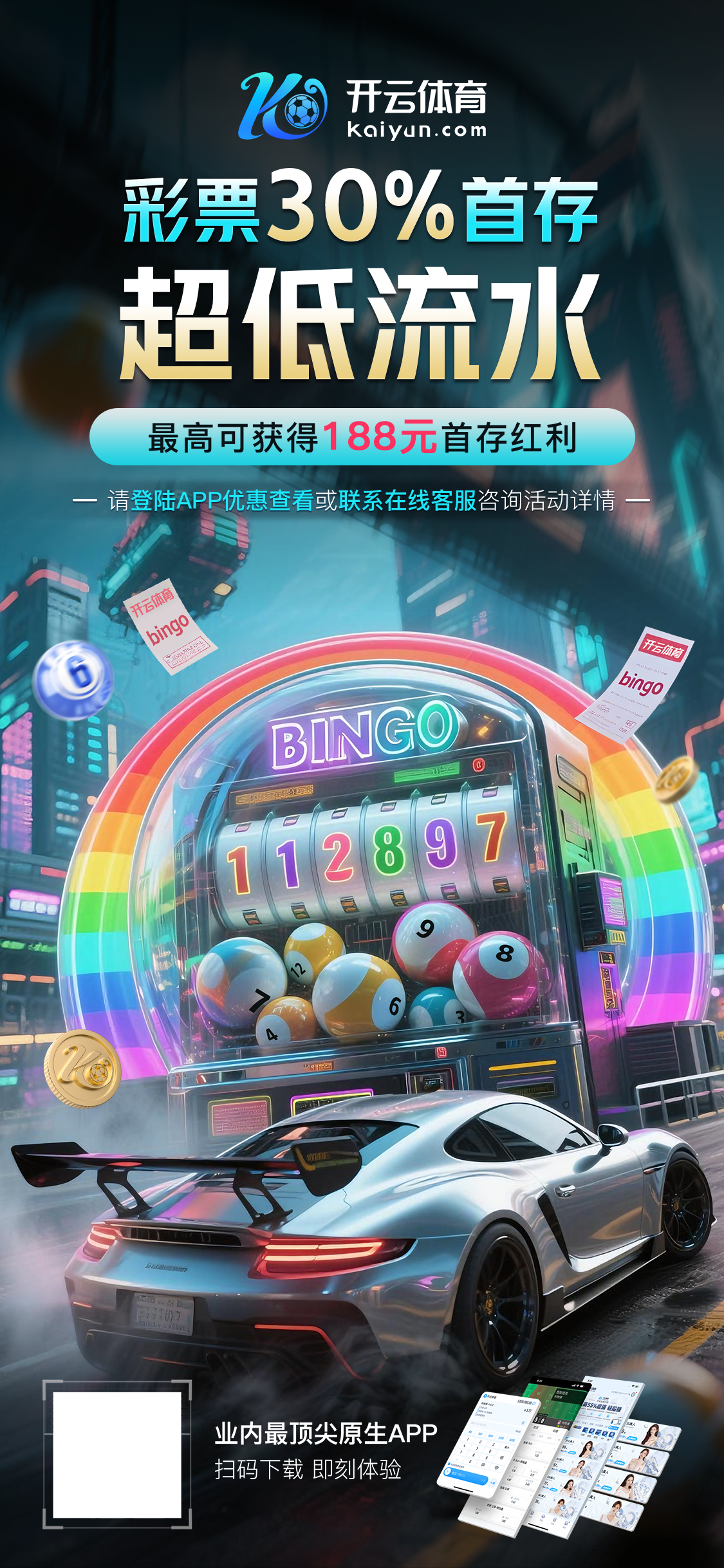 樂魚電競官網(wǎng)登錄賬號