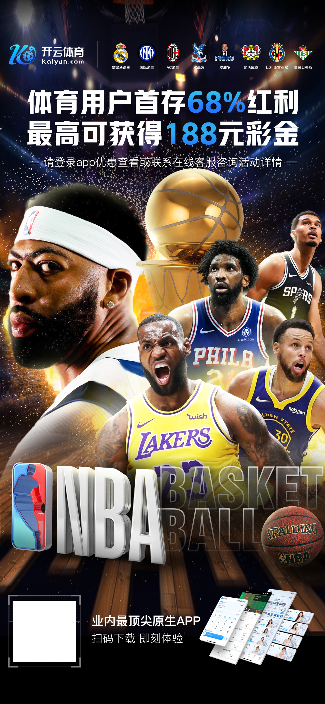 火狐體育官網(wǎng)